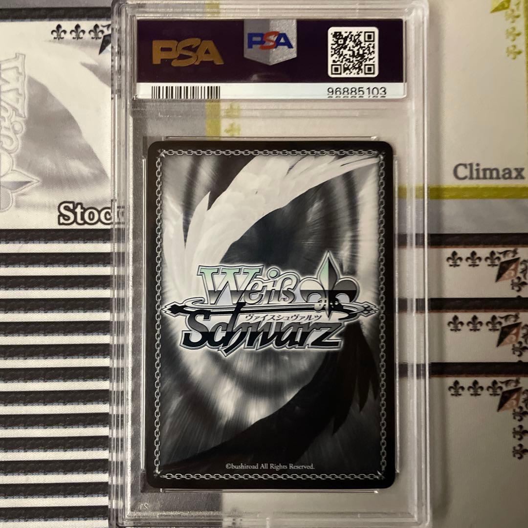 専用　私の答えなら　明日奈　SP PSA10