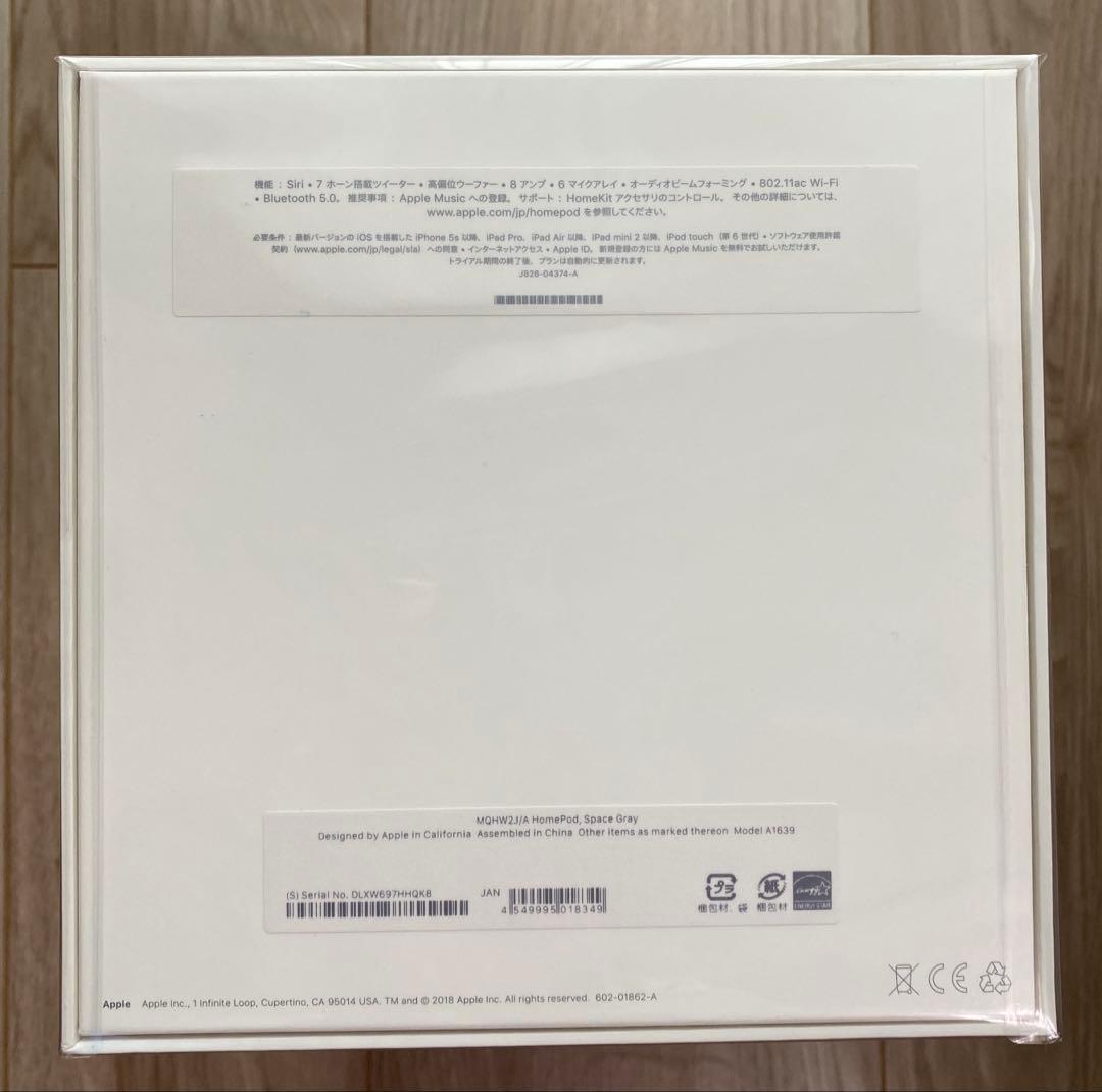 APPLE HOMEPOD 第一世代 スペースグレー 未開封品