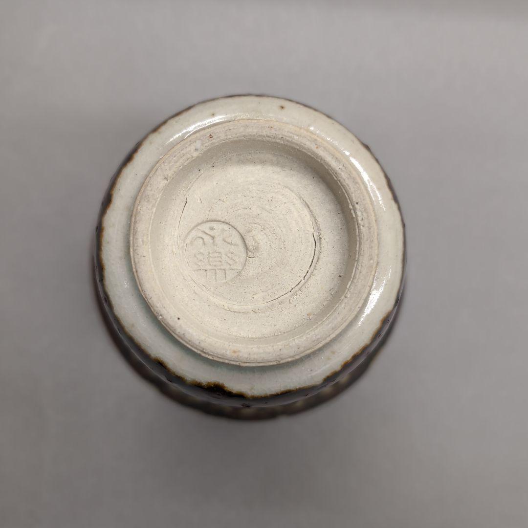 永楽和全 仁清写 杯洗鉢