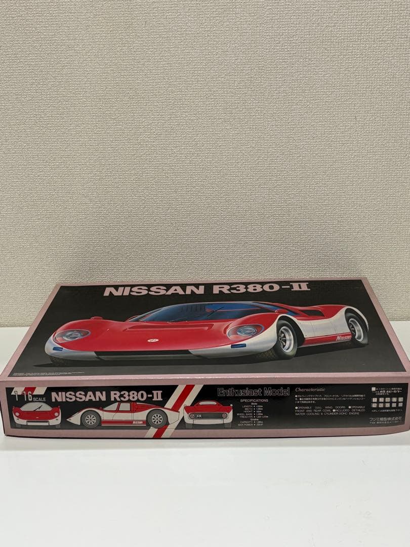 フジ模型 ニッサン R380-Ⅱ 1/16