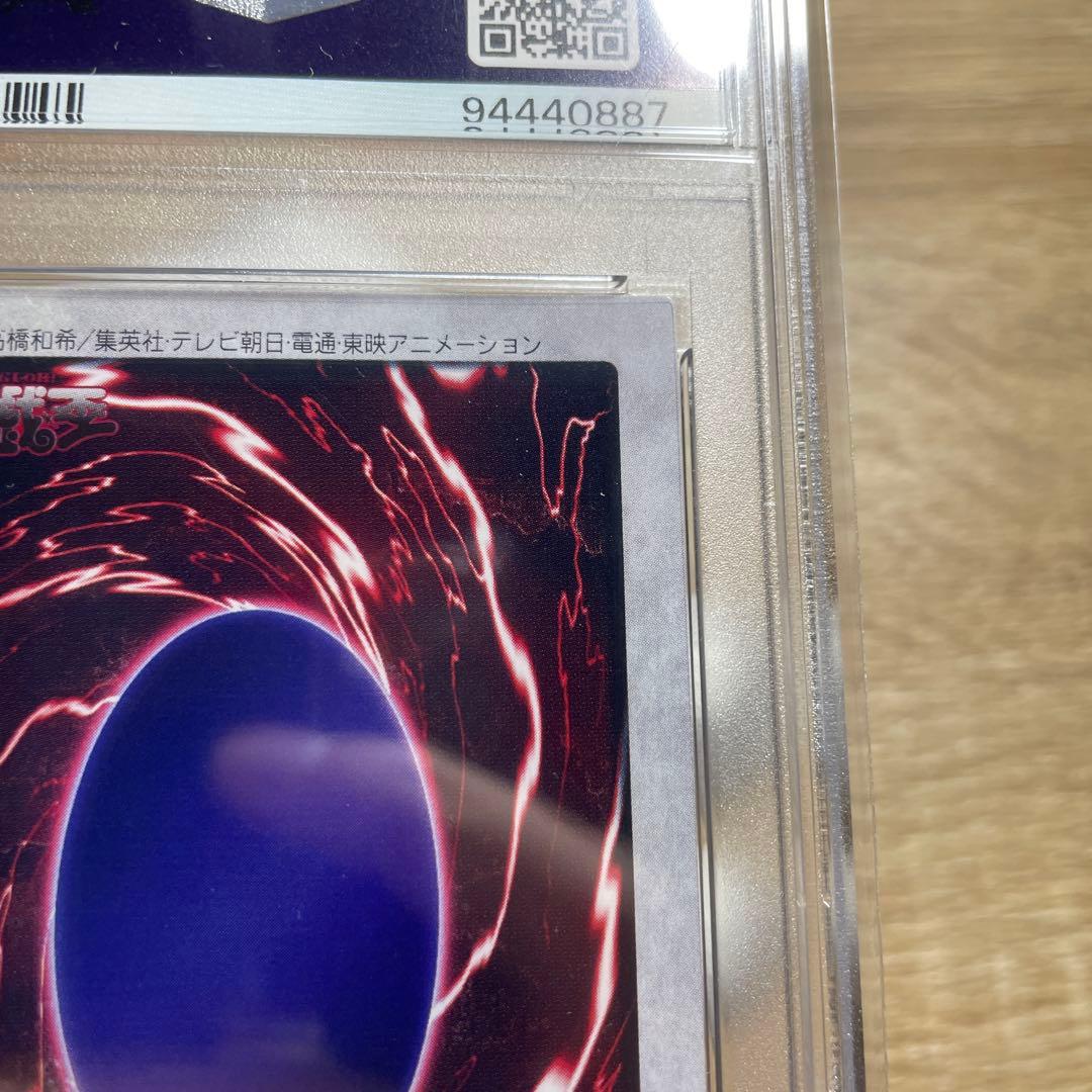 鑑定品 PSA9 】 極美品 青眼の白竜 初期 バンダイ 1999年 - メルカリ