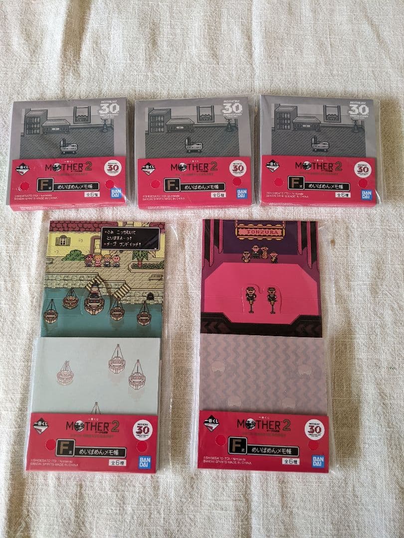 MOTHER2 一番くじ まとめ売り　新品未使用