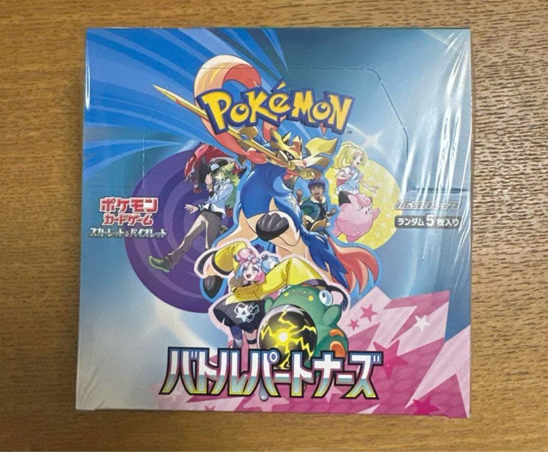 希少】マジック：ザ・ギャザリング 公式百科辞典 テンペスト編 ホビー