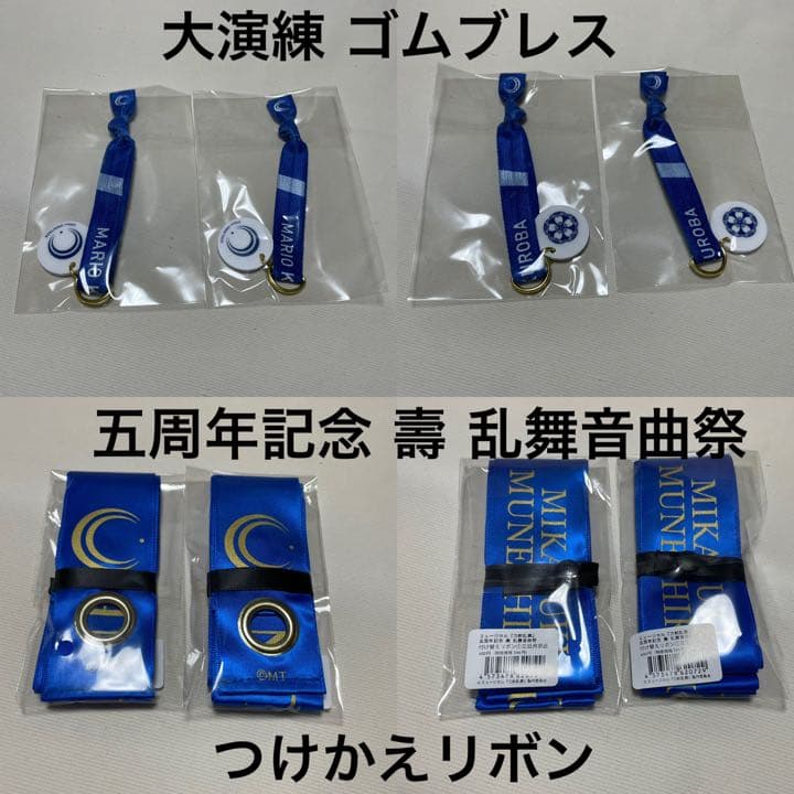 ミュージカル刀剣乱舞　刀ミュ　三日月宗近(黒羽麻璃央)缶バッチ グッズ