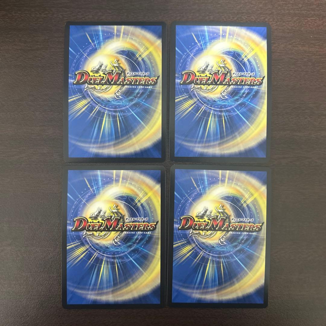 オリオティス・ジャッジ プロモ 4枚 - メルカリ