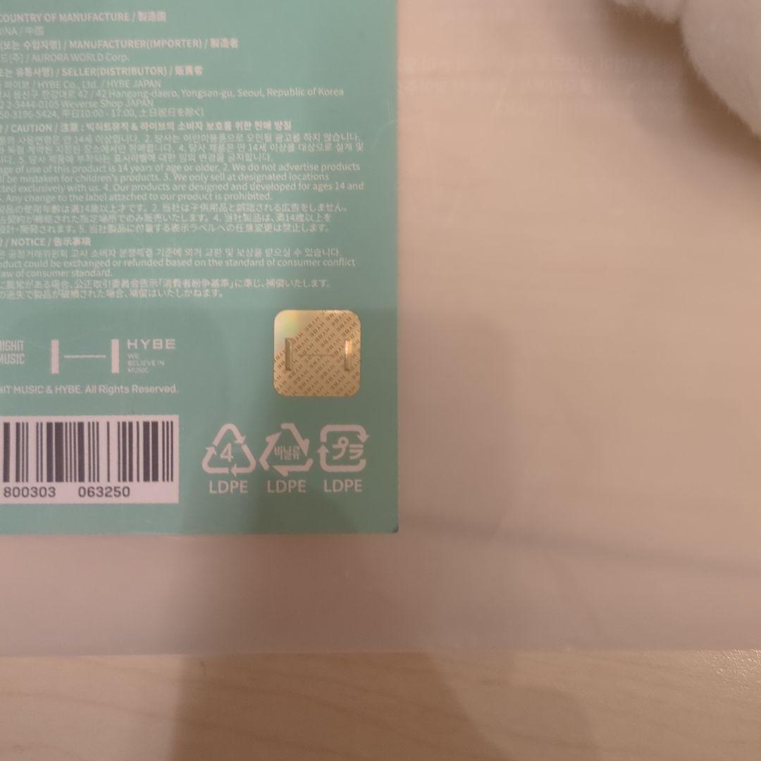 ボムギュ バムグッ セット ぬいぐるみキーリング