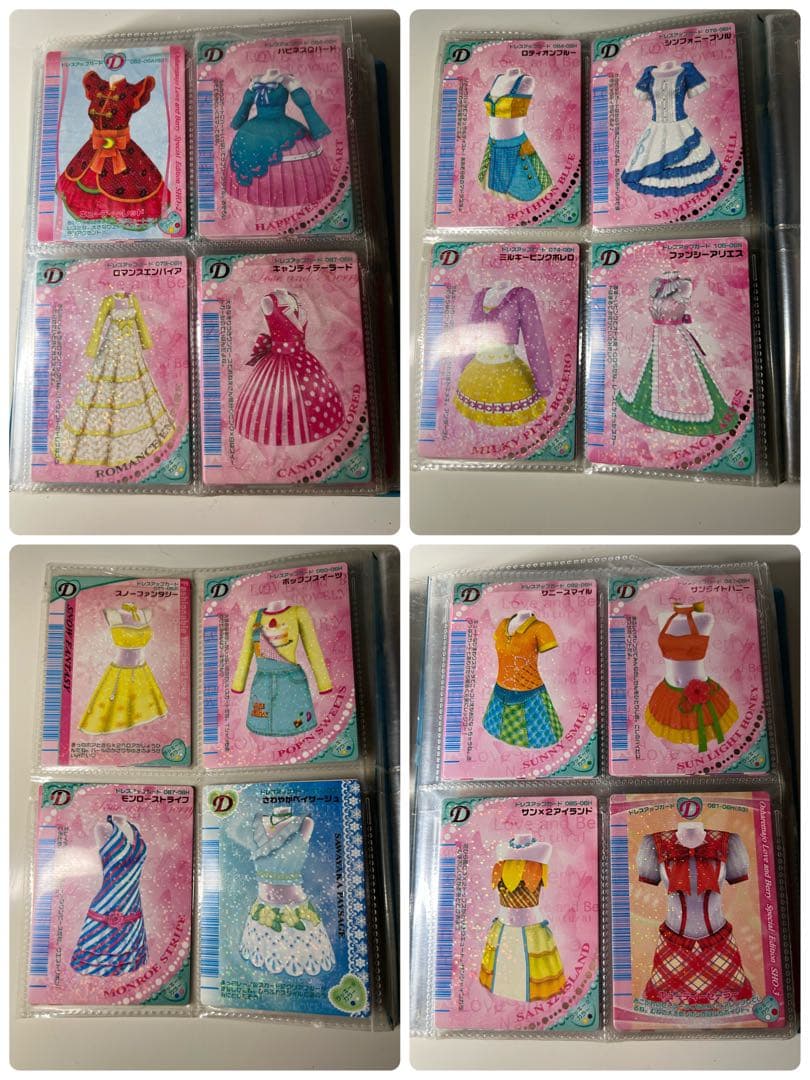 ☆オシャレ魔女ラブandベリーカードまとめ売り 大量 【内レア2枚