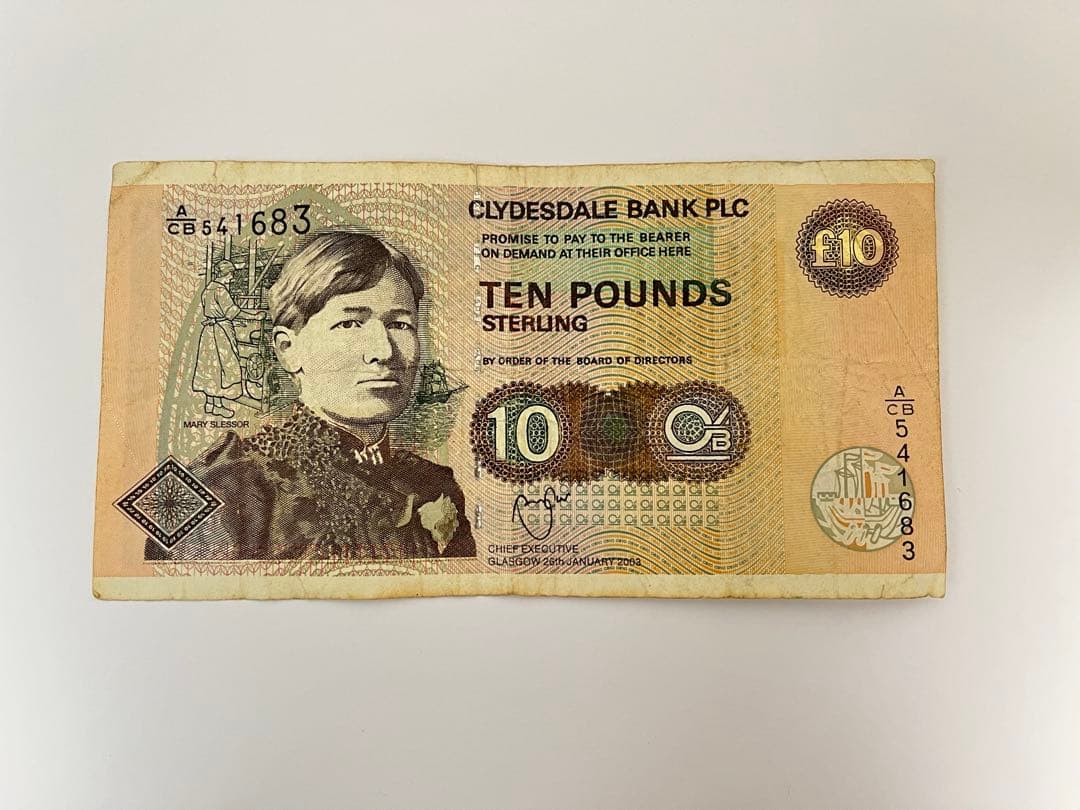 Clydesdale Bank 10ポンド紙幣 イギリス旧紙幣 未使用 スコットランド