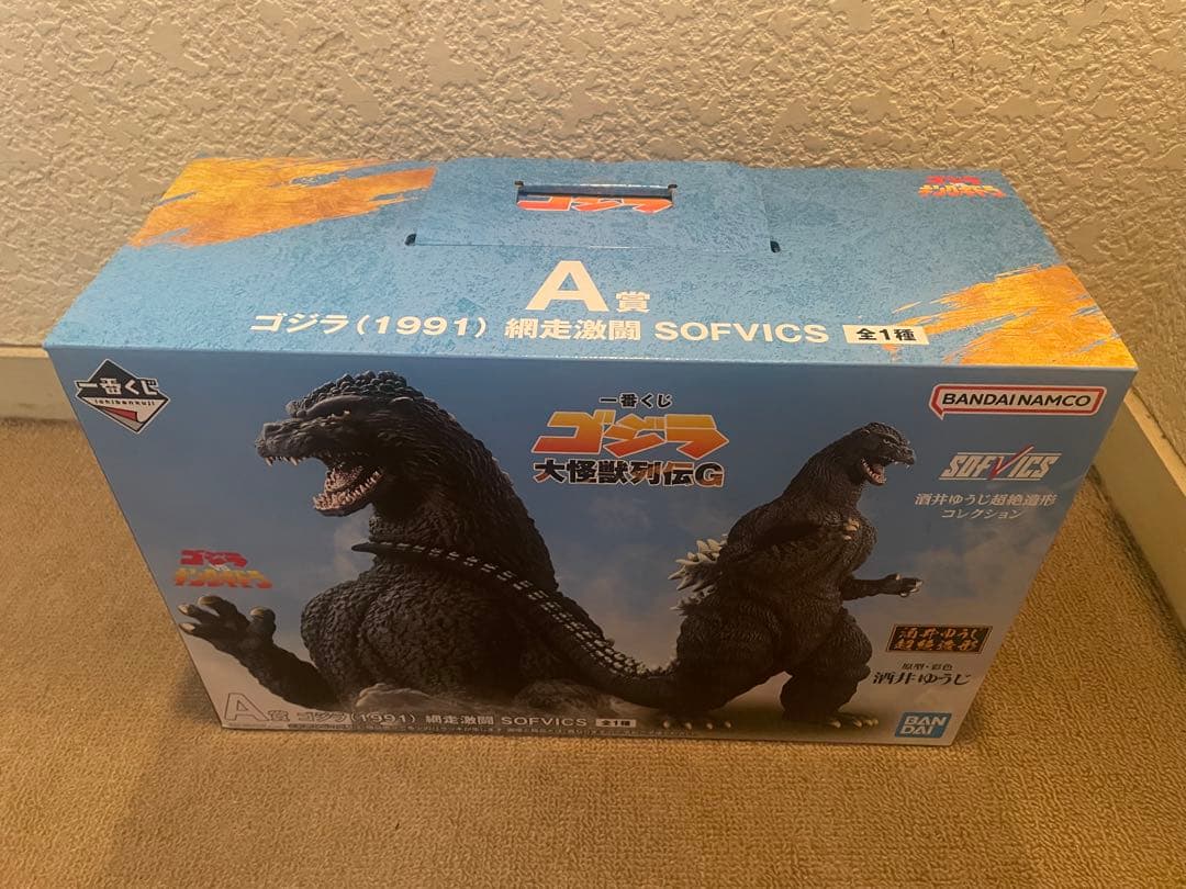 一番くじゴジラ1954 −1.0 2023 2024 A賞 フィギュア3体セット 一 一番