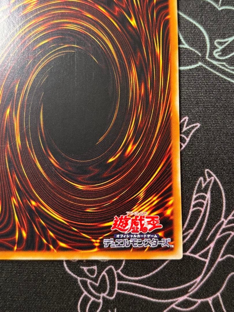 遊戯王　カオス・ソルジャー　旧レリーフ　準美品