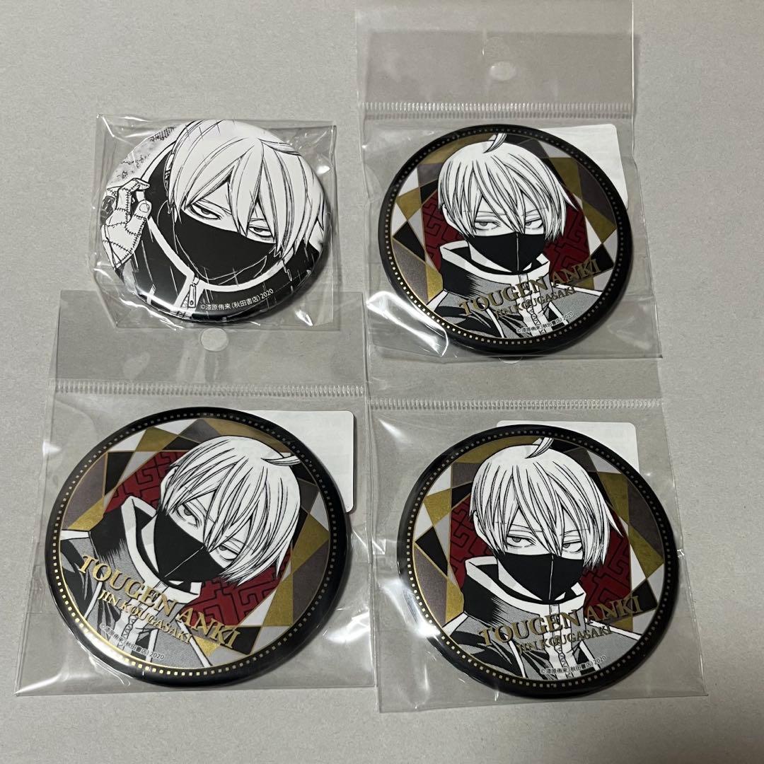 桃源暗鬼 TSUTAYA メタリック 缶バッジ 皇后崎 - メルカリ