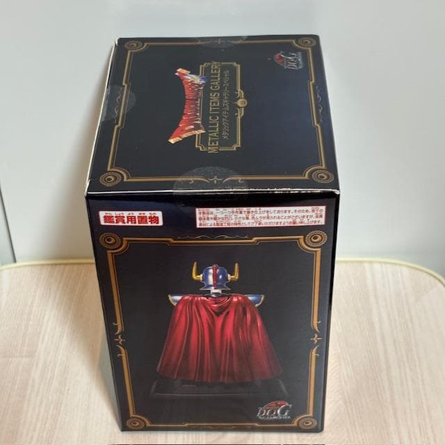 ドラゴンクエスト メタリックアイテムズギャラリースペシャル ロトの鎧