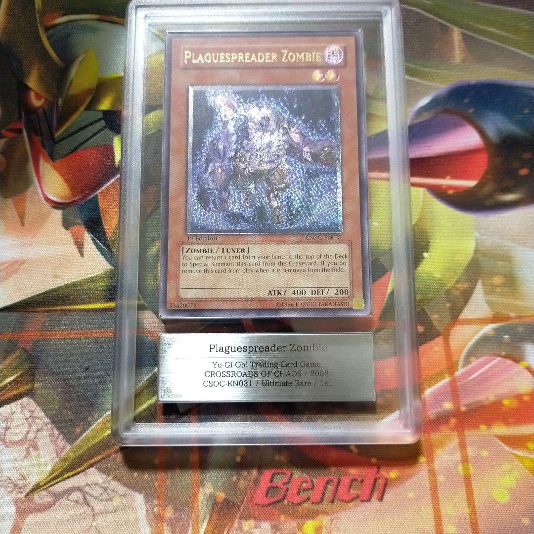 ゾンビキャリア 英語版 1st レリーフ 遊戯王 - メルカリ ゾンビ