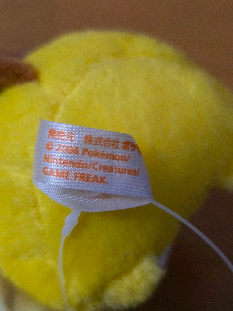 ポケモン ピカチュウ ぬいぐるみ サンタクロース オーナメントキーホルダー