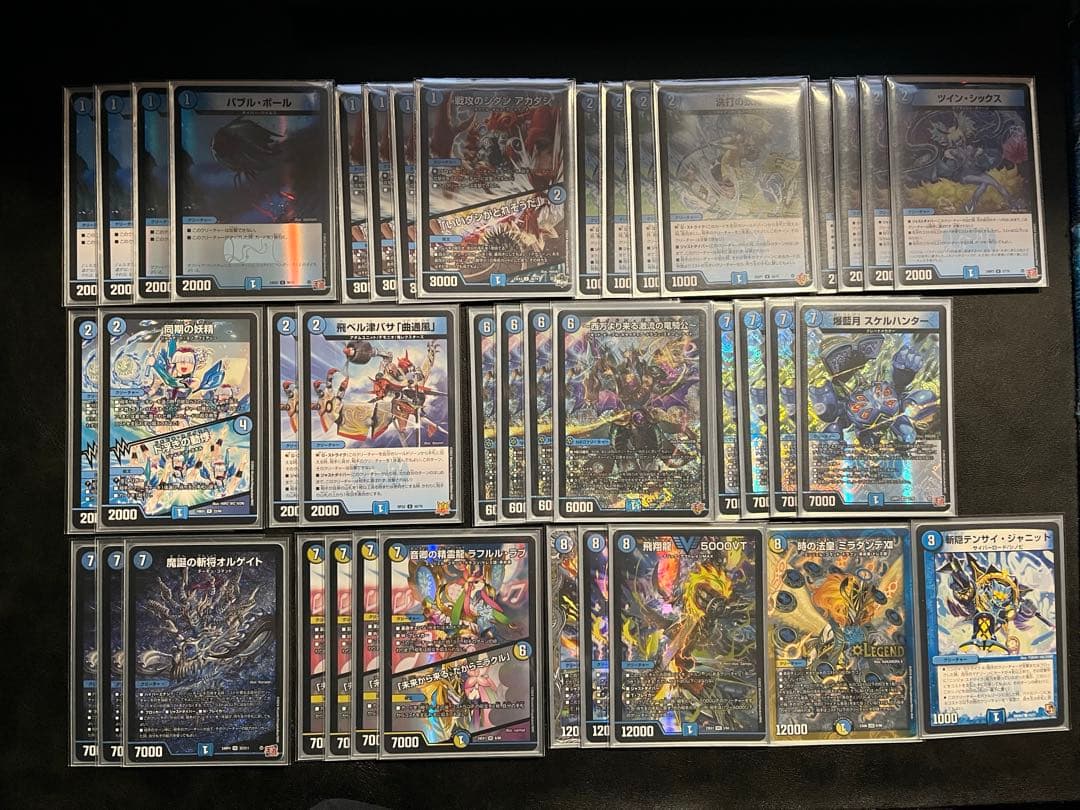 青単ハイパーエナジー　デッキ Highly recommended] The output of the newly 