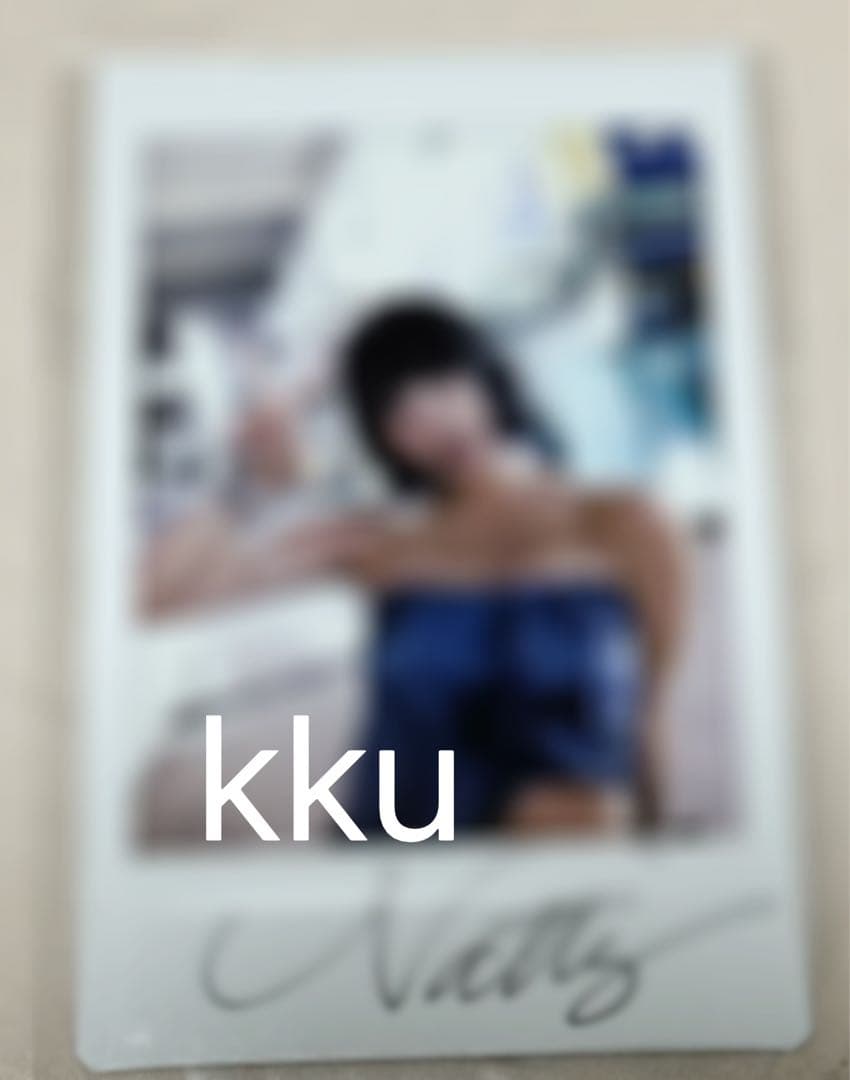 KISS OF LIFE キオプ直筆サイン ナッティ チェキ