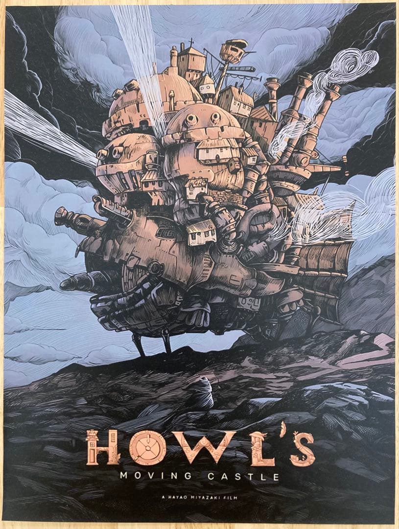 台湾限定 ハウルの動く城 非売品特典A2ポスター（B） 台湾限定 ハウル