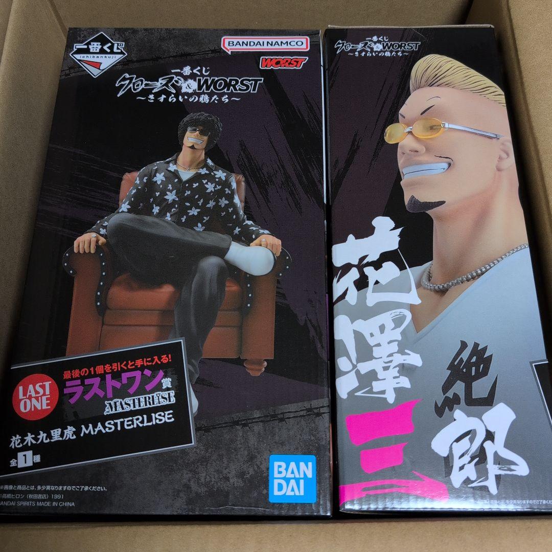 一番くじ クローズ & WORST フィギュア B賞 ラストワン賞 おまけ付き