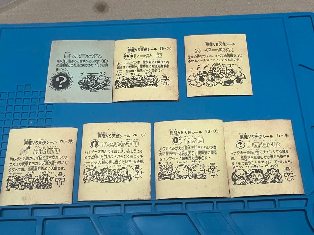 匿名配送　7枚　ビックリマンシール　パチシール　聖フェニックス　スーパーゼウス