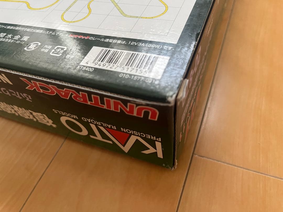 KATO V11 複線線路セット Nゲージ 20-870