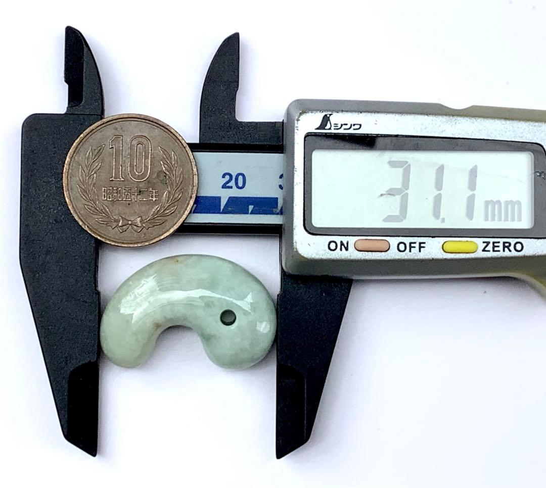 ✳神様からの贈り物‼️糸魚川翡翠勾玉*本物ジェダイト 縁起物をお身近