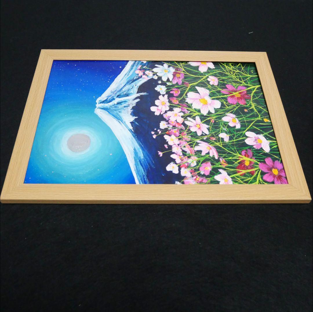 油絵 絵画 【満月のコスモスと富士山  】