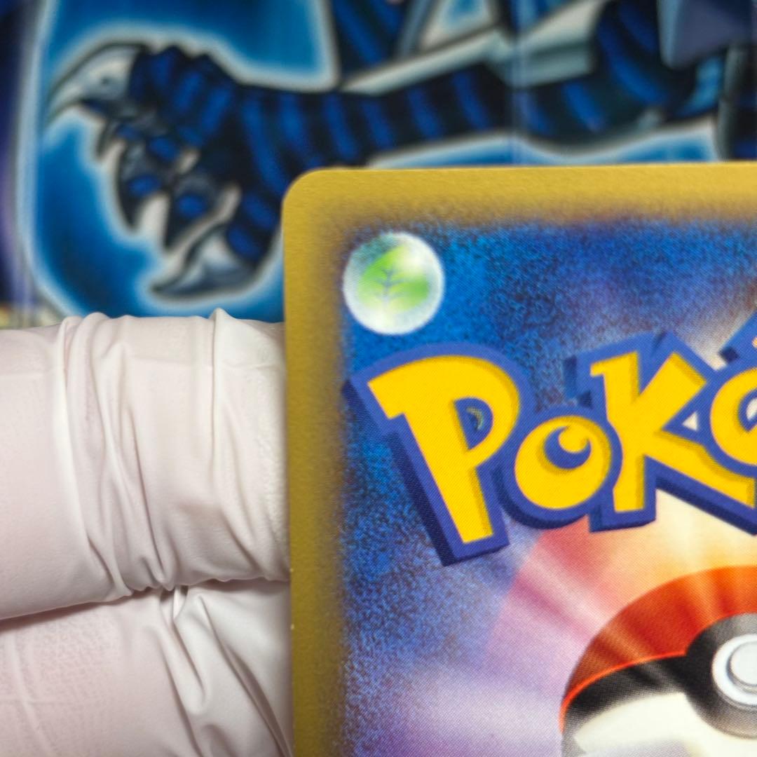 美品　カリンのブースター ● ポケモンカード★VS 089/141