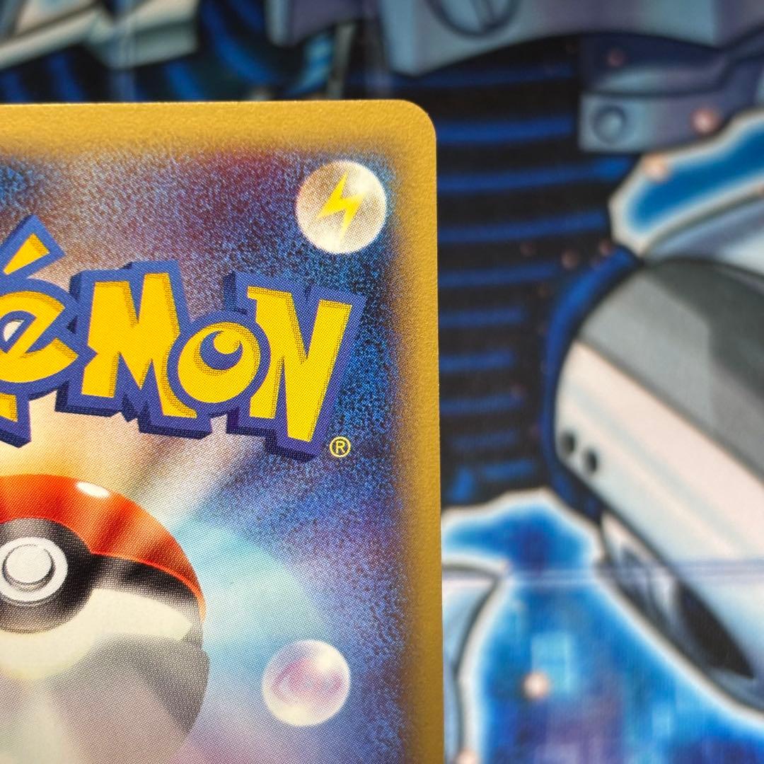 美品　カリンのブースター ● ポケモンカード★VS 089/141