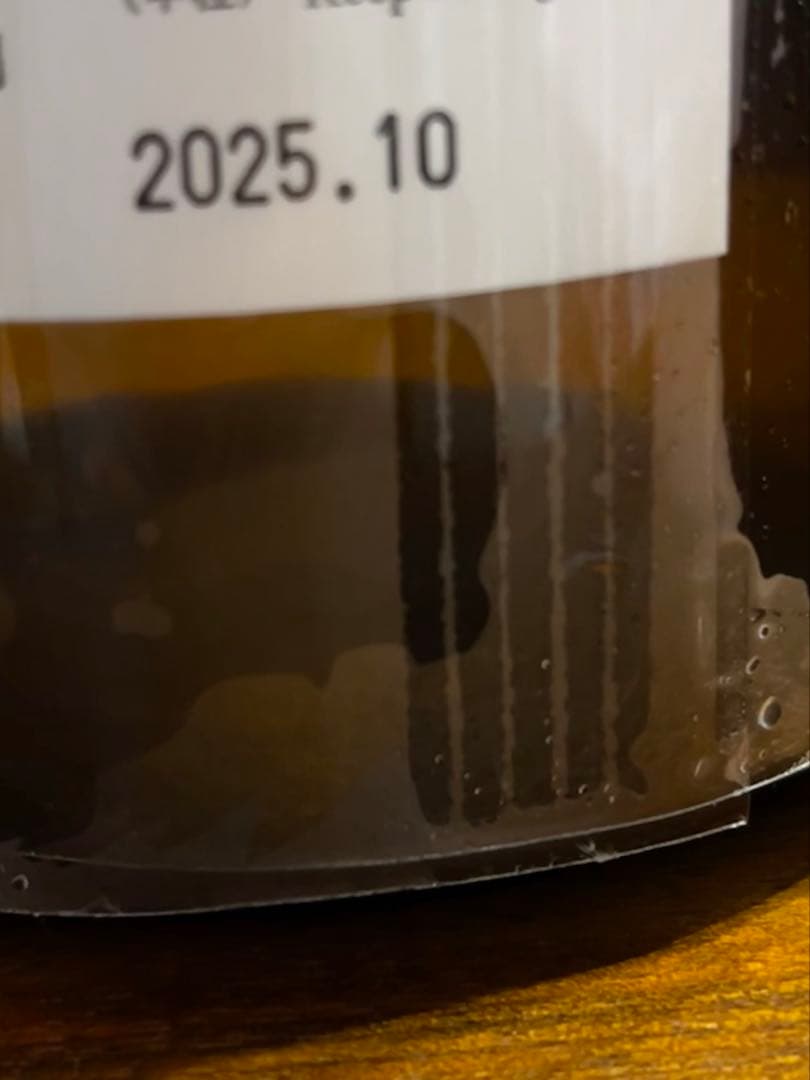 而今 純米吟醸 愛山火入 1.8L 25年10月製造