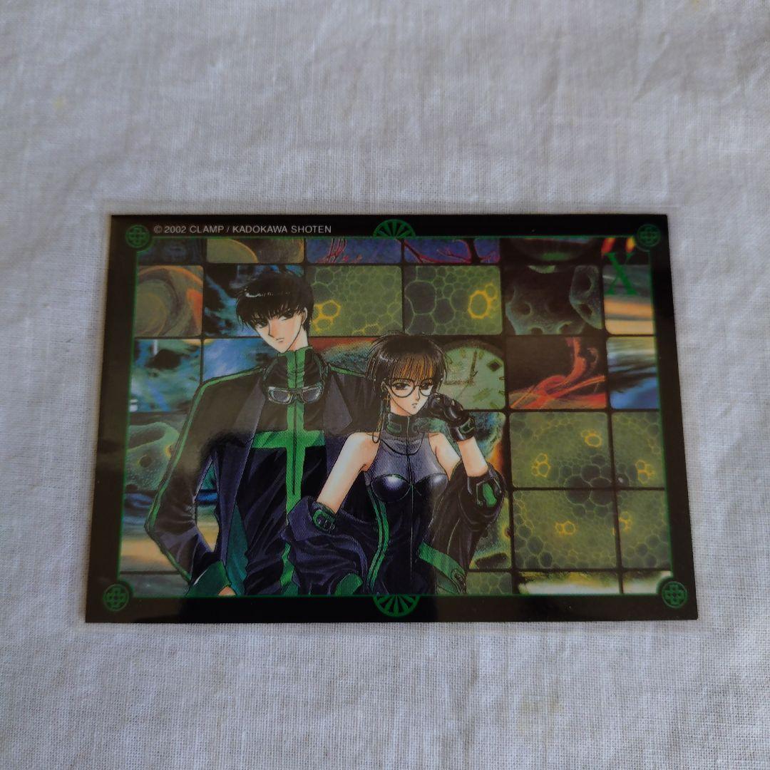 X(CLAMP) 皇昴流 トレーディングカード 5枚セット