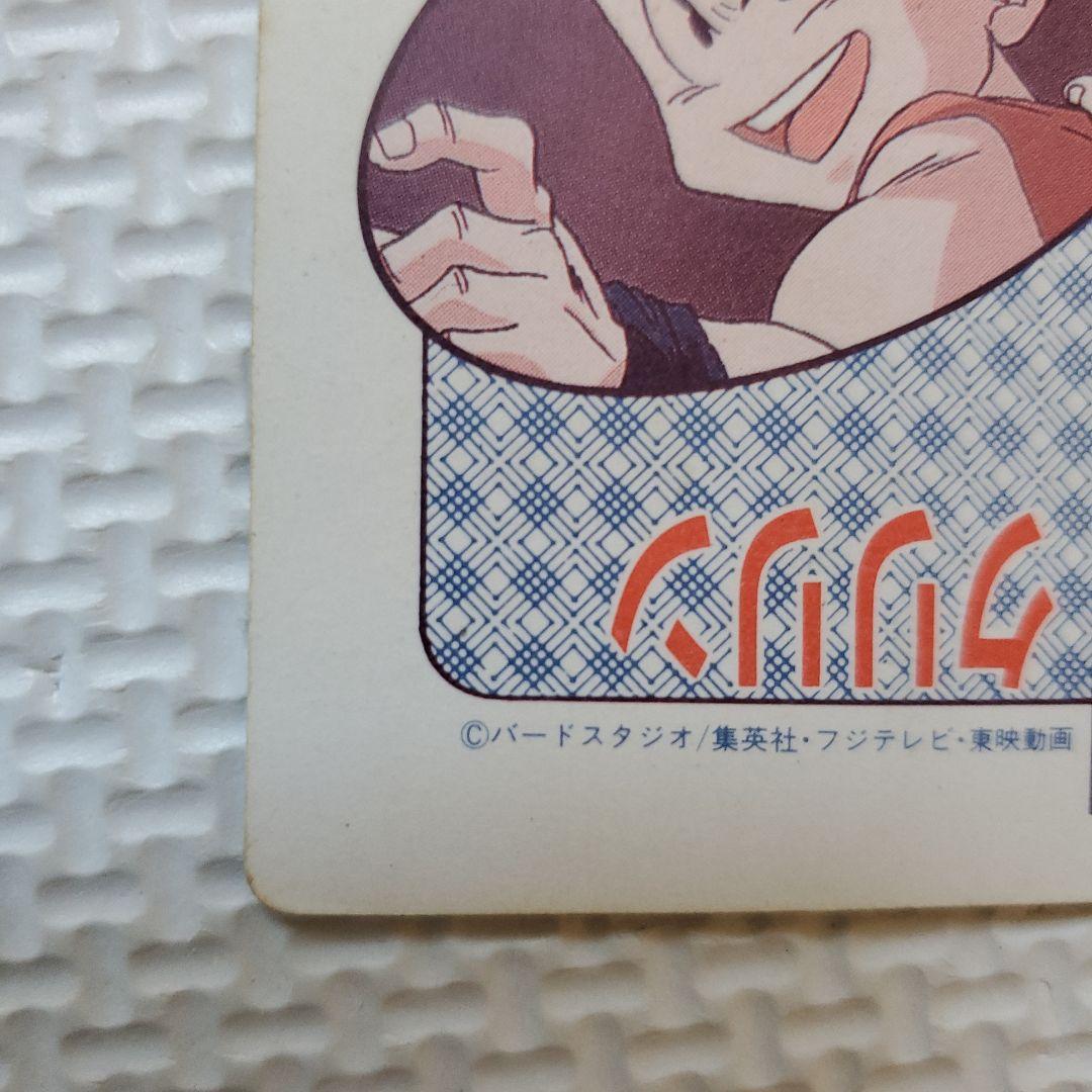 ドラゴンボール カードダス 338 ギニュー特戦隊 - メルカリ