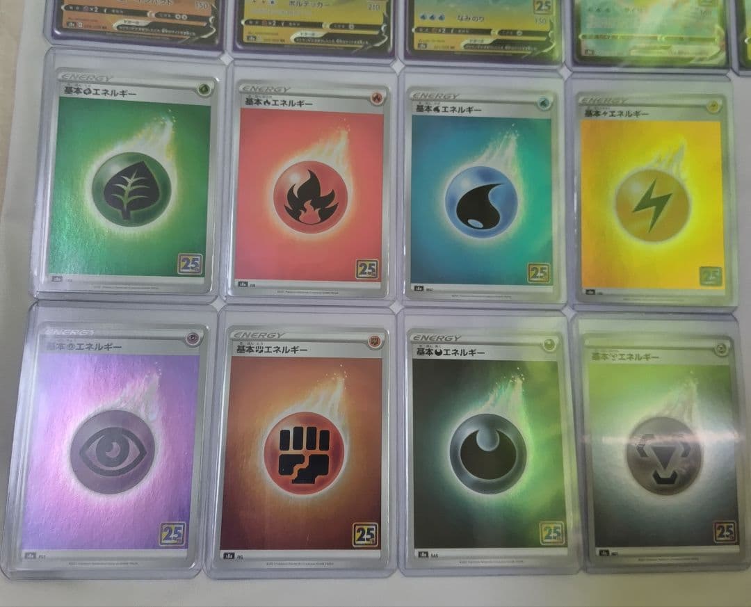 25th ANNIVERSARY COLLECTION セミコンプリートセット