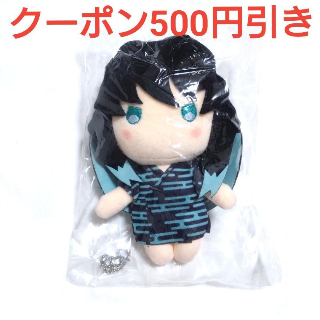 鬼滅の刃 時透有一郎 ゆらふわぬいぐるみ 時透無一郎 キーホルダー 絆