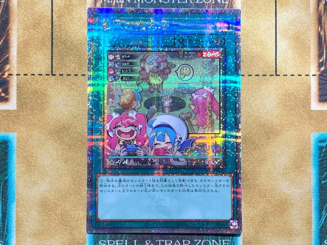 遊戯王　墓穴の指名者　25thシークレットレア　1枚　絵違い　ライブツイン