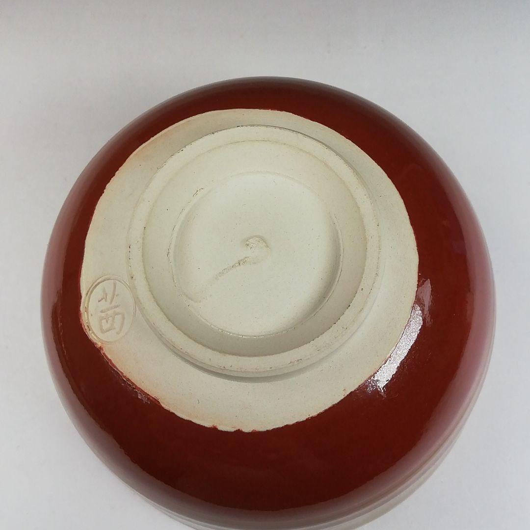 T591 茶碗 『金彩内寿字赤 茶碗』『あかね窯』 共箱 抹茶碗 茶道具