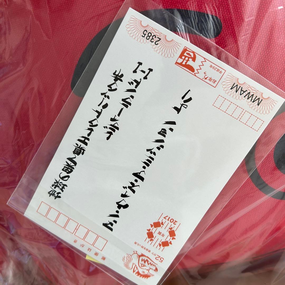 未開封 MAN WITH A MISSION 2017 マンウィズ 福袋 福箱 - メルカリ