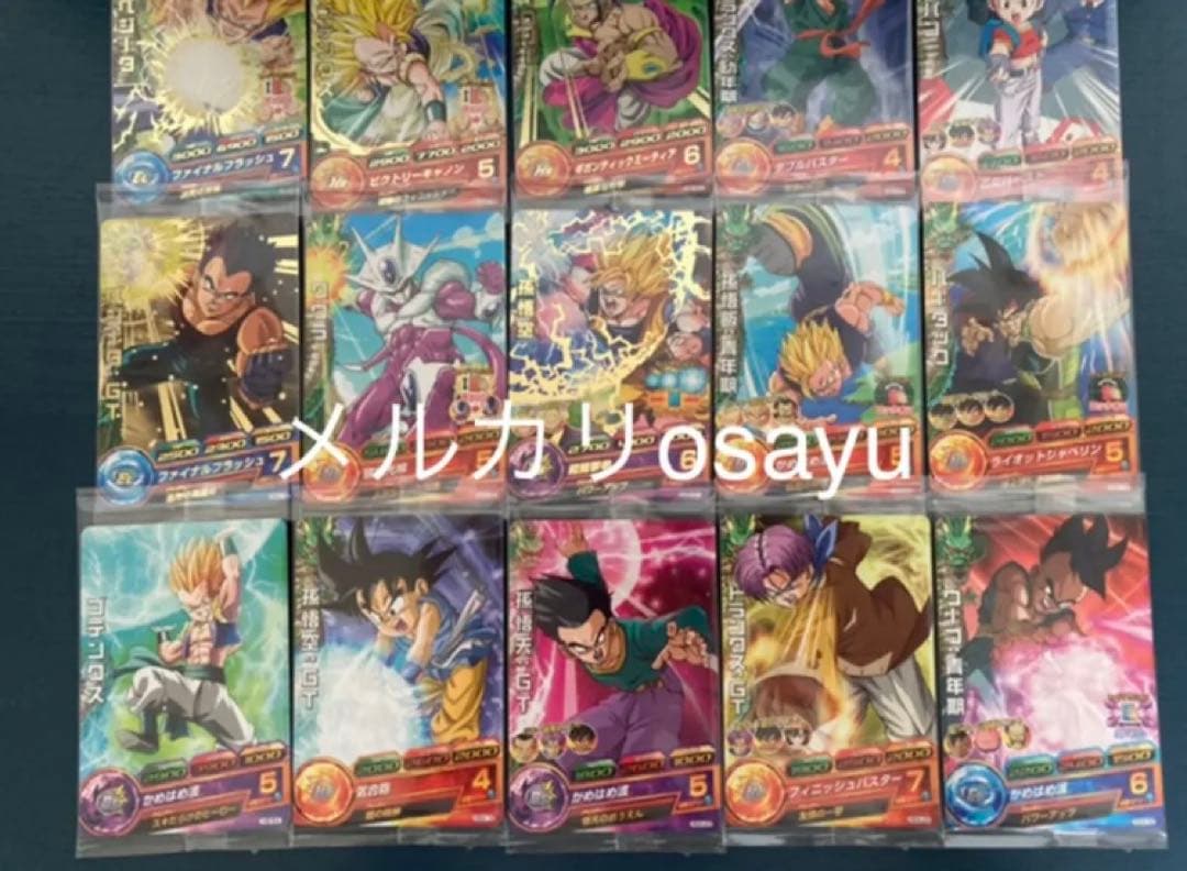 バンダイ ドラゴンボールヒーローズ ウエハース 第一弾 カード全20枚 コンプ