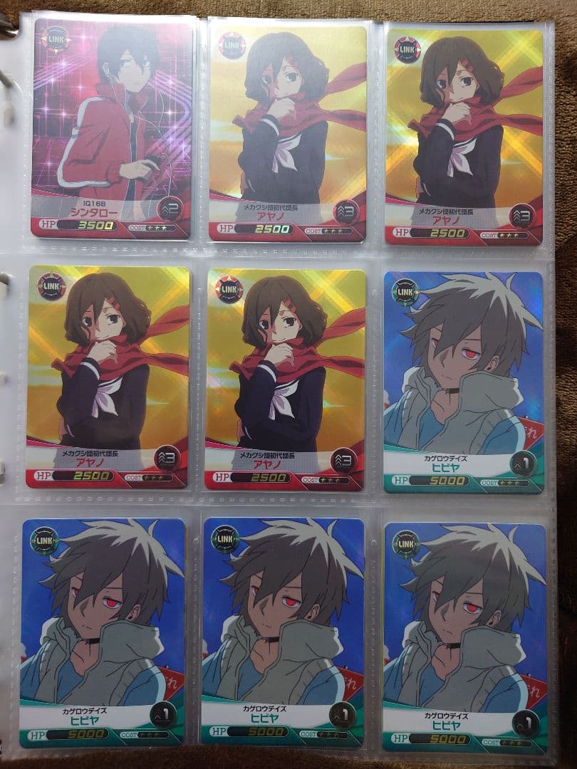 ファイブクロス メカクシティアクターズ まとめ売り