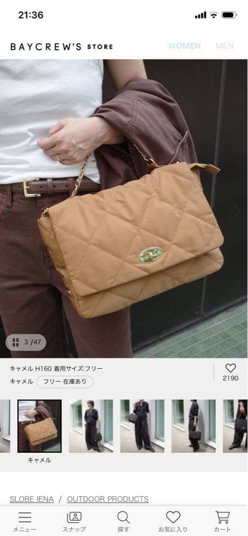 SLOBE IENA キルティング ショルダーバッグ　新品TO★KI