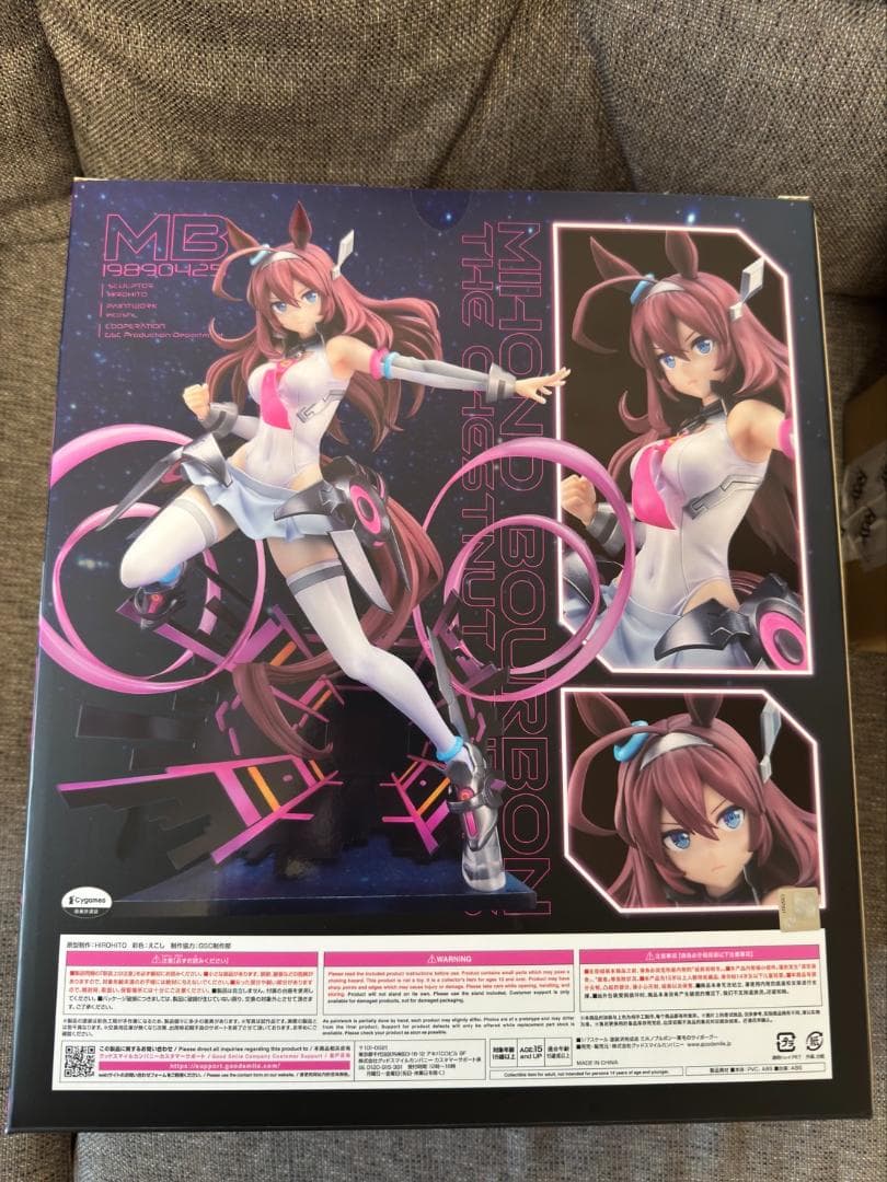 ウマ娘 プリティーダービー ミホノブルボン 栗毛のサイボーグ 1/7スケール