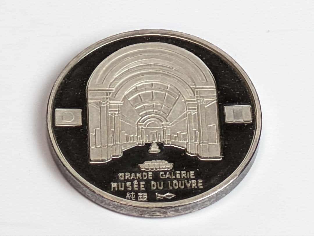 永遠の微笑 『モナリザ』日本初公開記念 メダル 純銀製 1974年 検定