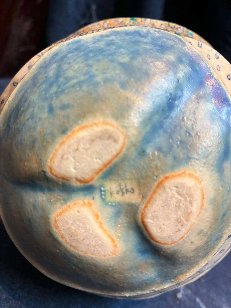 陶器 オブジェ 「宇宙の果実2」 作家物 傷無し サインあり