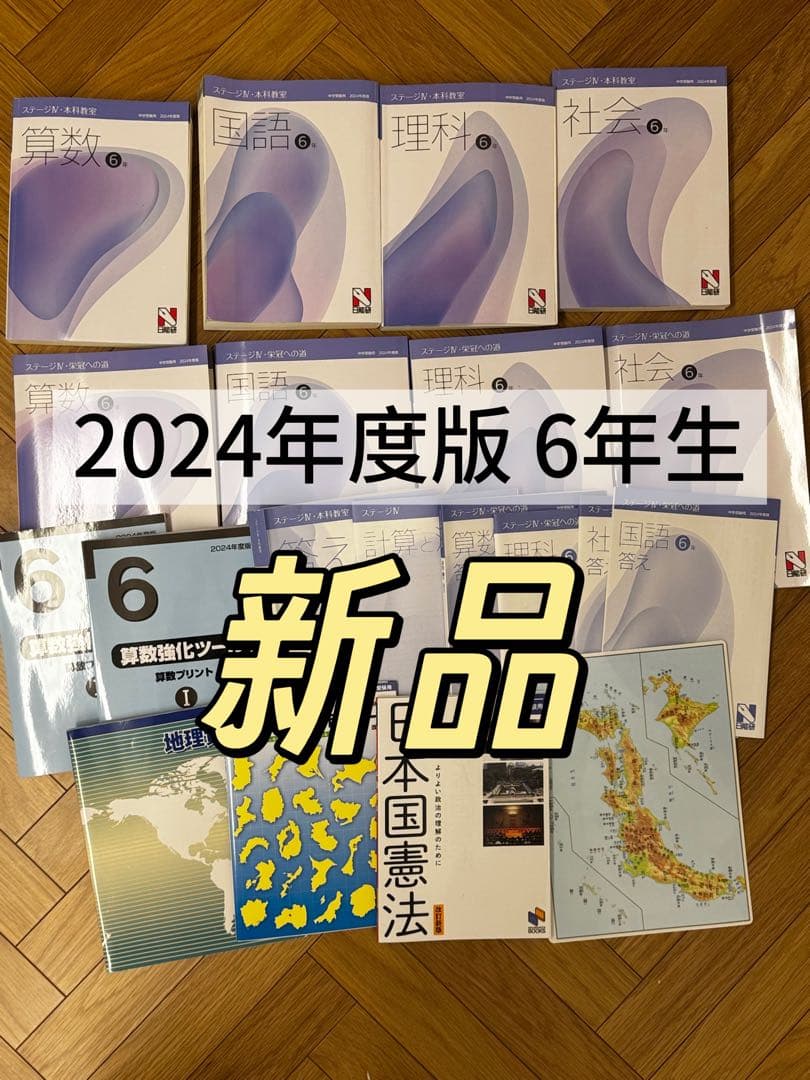状態良好】司馬遼太郎全集 全巻セット① 状態良好】司馬遼太郎全集