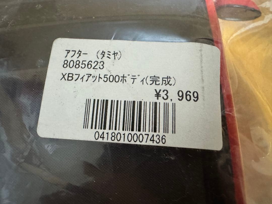 FIAT500 タミヤアフターパーツ 完成品 スペアボディ Mシャーシ用