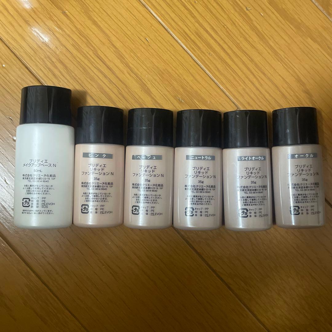 プロ用メイク道具一式メイク検定 美容学生教材 ブリディエ