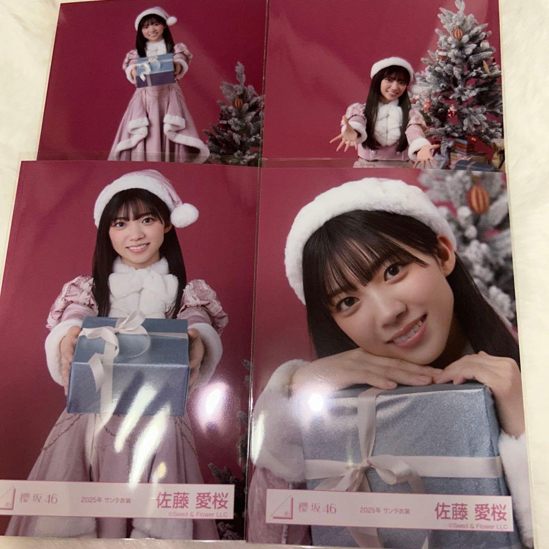 櫻坂46 2025年 サンタ衣装 生写真 佐藤愛桜 - メルカリ