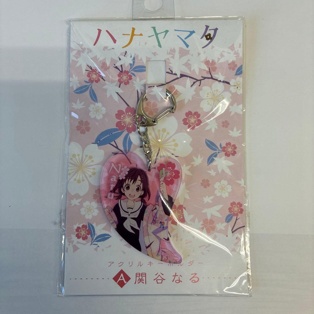 新品未開封】ハナヤマタ 関谷なる 缶バッジ・キーホルダー ストラップ