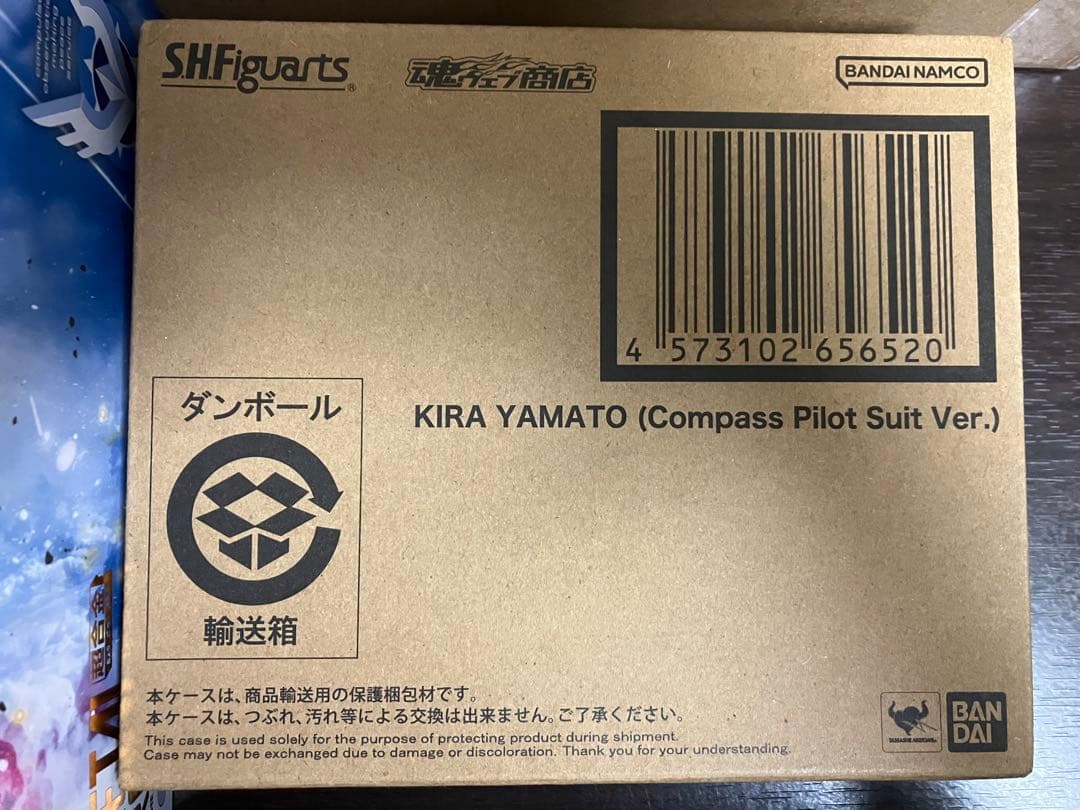 【新品未開封】魂ウェブ 機動戦士ガンダムSEED FREEDOM 4点セット