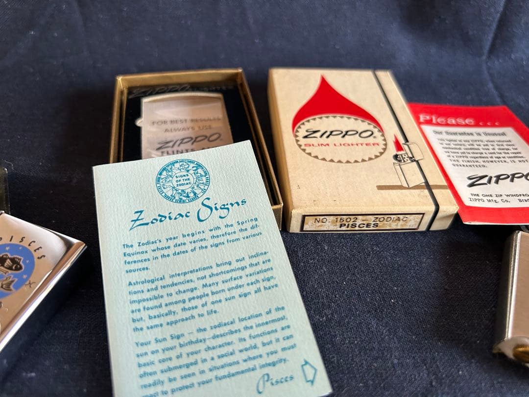 1972年製 ゾディアックシリーズ 魚座