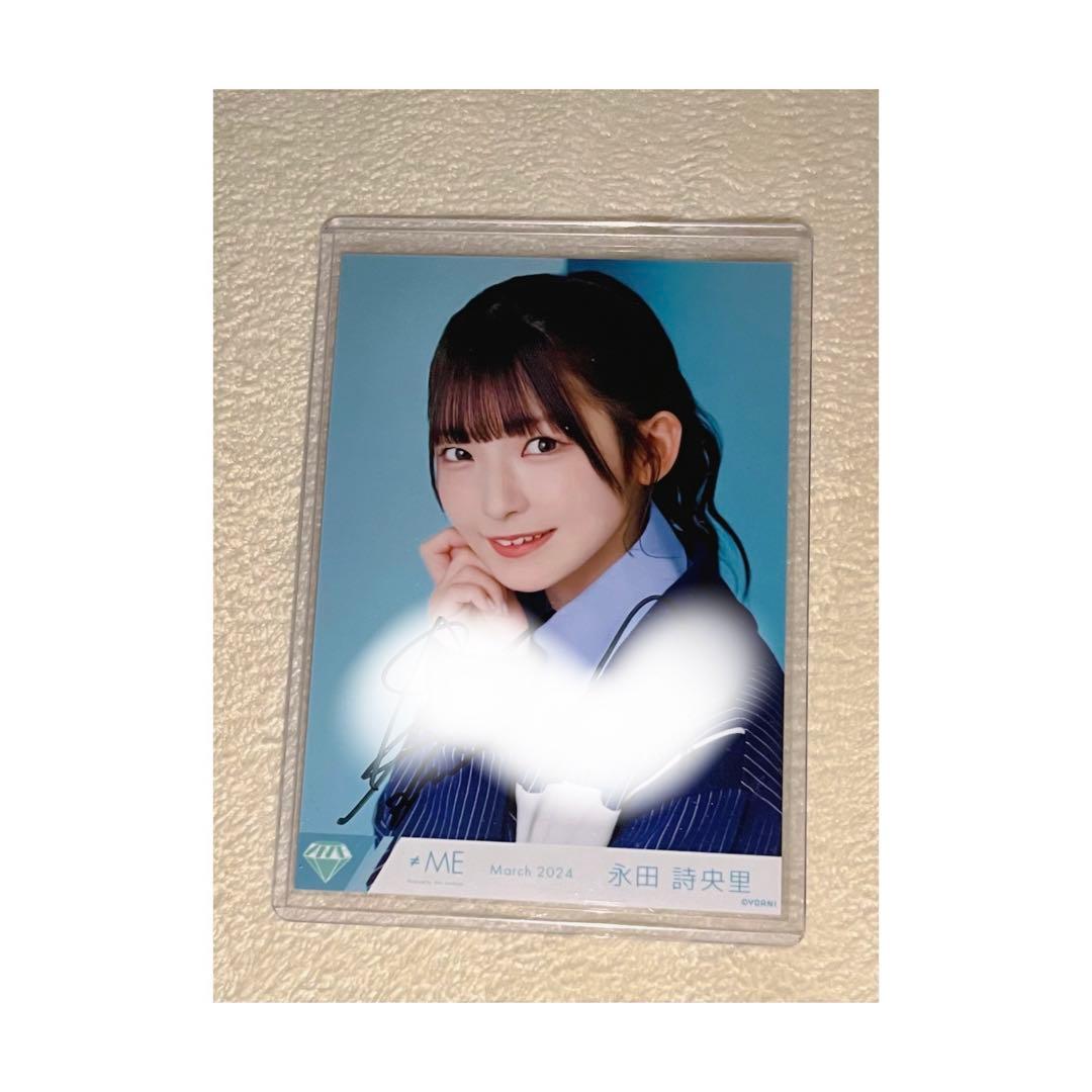 ノイミー 永田詩央里 ヒロインとオオカミ 直筆 コメあり